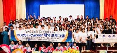 인천시 교육청 소속 학생·교사단 TDC 방문